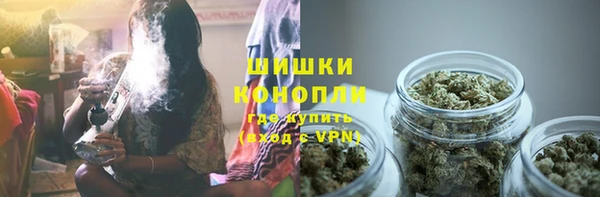 COCAINE Бородино